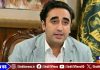پ پ چيئرمين بلاول ڀٽو زرداري طرفان 12 مئي جي شهيدن کي ڀيٽا پيش ڪئي