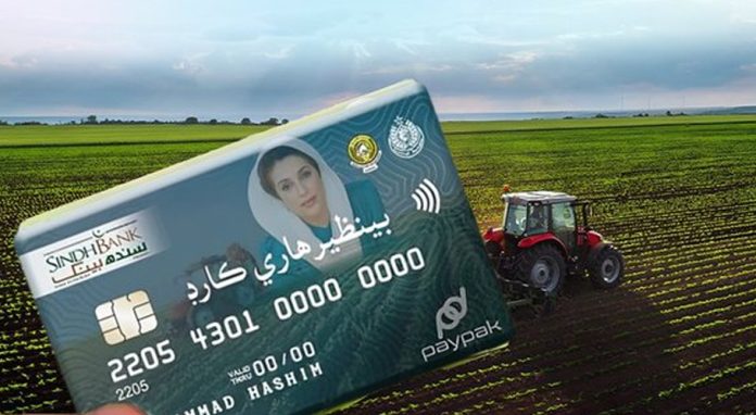 سنڌ سرڪار طرفان بينظير هاري ڪارڊ ذريعي 55 ڏهائي 9 ارب رپين جي رقم خرچ ڪرڻ جو اعلان