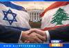 اسرائيل ۽ لبنان جنگ بندي تي اتفاق ڪري ورتو